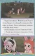 Энчантималс. Самый счастливый день - фото 5