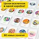 Игра настольная  Доп. набор БАНДА УМНИКОВ УМ214 Кругозорник Биология - фото 7