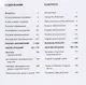 Collins Russian Dictionary Gem Edition - фото 2