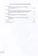 Видение глобальной экономики первой четверти XXI века. 12 научных докладов, выполненных в Институте экономики РАН в 2006–2023 гг. и анализирующих новые тенденции в развитии мировой экономики и внешнеэкономических связей России - фото 4
