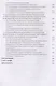 Таможенный менеджмент: Учебник Изд.3 - фото 5