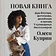 Утренняя книга. Завтраки - фото 5