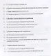 Арифметика категорийного менеджера (ШкР) Илюха - фото 3
