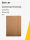 Книга для записей "Suede" А5, 80 листов в линейку, бежевый, Schiller - фото 1