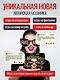Настольная игра «FAKE NEWS», Дарк Лудус, 18+ - фото 6