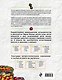 Время детокса. Комплексное очищение организма - фото 2