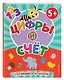 Цифры и счет - фото 3