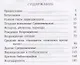 Стоит ли резать историю на куски? - фото 2