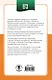 ЕГЭ. Математика в инфографике - фото 2