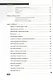 Планшет. Самоучитель работы на планшетном компьютере с Android - фото 3