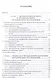 Методология исследовательской деятельности в области иноязычного образования.Учебник - фото 3