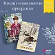 Набор из 2 книг: Тимур и его команда, Чук и Гек - фото 5