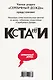 КСТАТИ: интересные факты из нашей жизни - фото 2