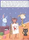 Цвета: книжка с наклейками - фото 3