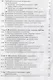 Уголовно-исполнит. право России: Теория, законогдательство, международные стандарты, отечественная п - фото 3
