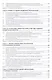 Анализ финансовой устойчивости банка. Учебник - фото 4
