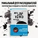 Лето злых духов убумэ - фото 9