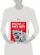 Красная книга мира. Животные - фото 13