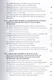 Управление развитием информационных педагогических проектов в постиндустриальном обществе: монографи - фото 4