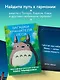 Загадки хранителя леса. Метафорические карты по мотивам творчества Хаяо Миядзаки (40 шт.) - фото 6