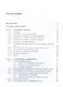 Основы квантовой механики. Нерелятивистская теория - фото 2