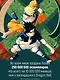 Наруто. Книга 22 (Том 64, 65, 66) - Десятихвостый (Naruto). Манга - фото 8