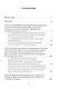 Современные аспекты хронической сердечной недостаточности: Монография - фото 2