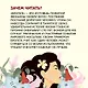 Виолета - фото 6