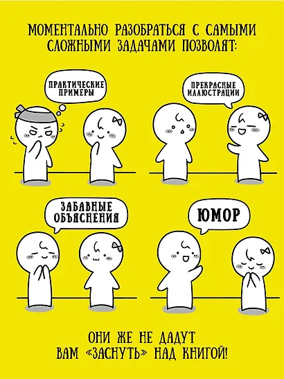 Алгоритмы? Аха! - фото 7