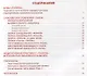 Космос соломенного "Паука". Славянские народные изделия из соломы - фото 2
