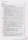 Морская радиоэлектроника: Краткий справочник - фото 2
