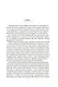 Берсеркер. Книга 3. Трон берсеркера. Синяя смерть. Техника обмана - фото 12