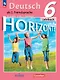 Horizonte. Немецкий язык. Второй иностранный язык. 6 класс. Учебник - фото 1