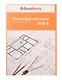 Папка для черчения А3 10л рамка горизонтальная, 180г/м2, GoodMark - фото 1