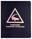 Тетради А5 48л кл. "TOTAL BLACK. Attention" цветной диз.картон, тиснение фольгой Голография - фото 6