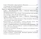 Влияние женской силы на отношение с мужчинами и способность получать деньги - фото 3