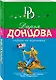 Сафари на черепашку - фото 3