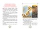 Золотой ключик, или Приключения Буратино - фото 13