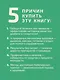 Рыдающее дыхание для здоровья сердца и сосудов - фото 5