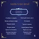 Сундук мертвеца - фото 8