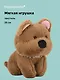 Мягкая игрушка Собачка с банданой (коричневая) (25см) (12-202509-BNT-45) - фото 1