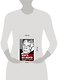 Власть без мозгов. Кому мешают академики - фото 3