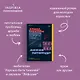 Дикие питомцы - фото 5