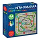 НИ Hatber Игра-Ходилка "Автогонки", Пазл А3ф (310х310мм), с кубиком и фишками, в Бокс-упаковке - фото 1