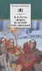 Вечера на хуторе близ Диканьки. Повести, изданные пасичником Рудым - фото 1
