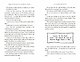 Harry Potter and the Chamber of Secrets (J.K. Rowling) Гарри Поттер и тайная комната (Джоан Роулинг) / Книги на английском языке - фото 4