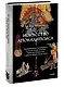 Искусство Апокалипсиса. Средневековые манускрипты, книга за семью печатями, Небесный Иерусалим и другие образы конца света - фото 3