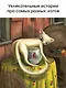 Кошачьи проделки - фото 7