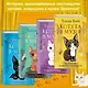 Проклятие кошачьего папируса (выпуск 2) - фото 6