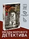 Игра Подсказчика - фото 4